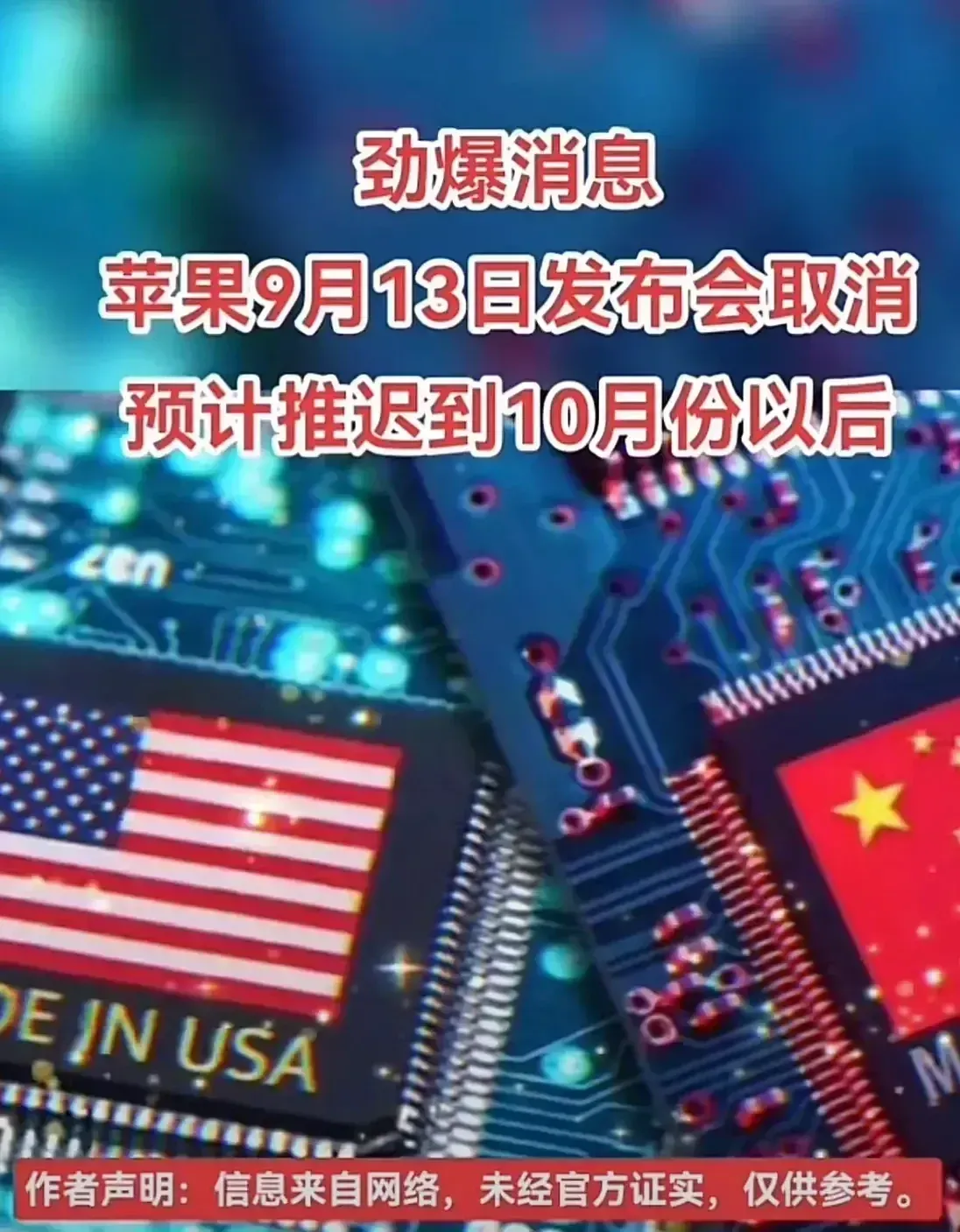 苹果直接向华为投降,担心被秒成渣-好卡推客