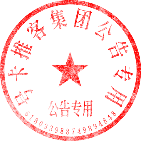 7月29日当天订单处理/特殊年龄/敏感地区实测发货表-好卡推客