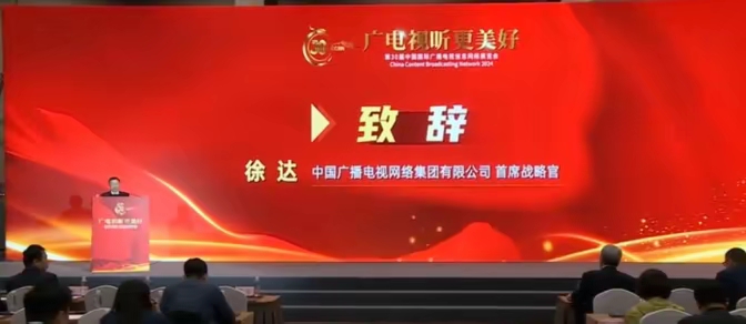 原中国移动市场部总经理跳转广电现状:60岁活跃在一线-好卡推客