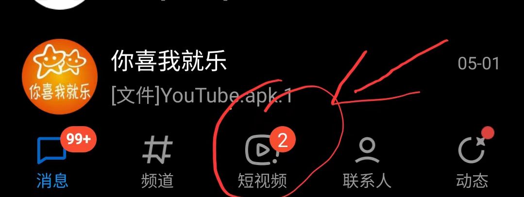号卡推广技巧 | 做好QQ短视频，日入500+，内附保姆级教程-好卡推客