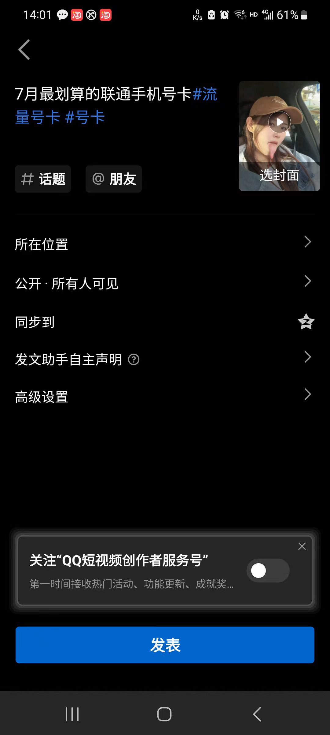 tga (3)
