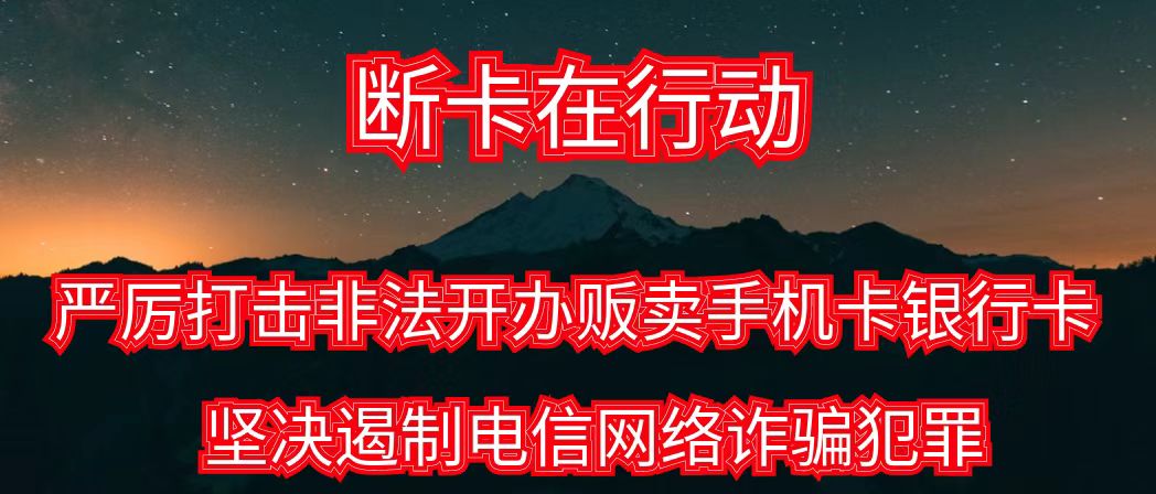 好卡推客-行业领先一站式服务平台