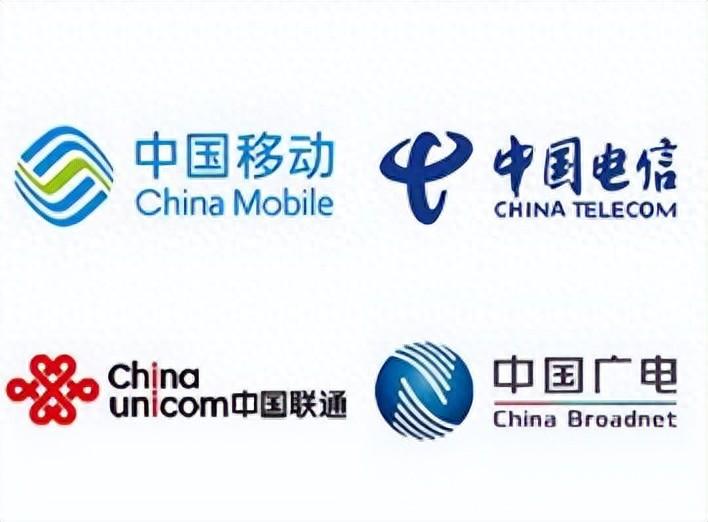 四大运营商的LOGO各具深意,哪家设计最得人心?-好卡推客