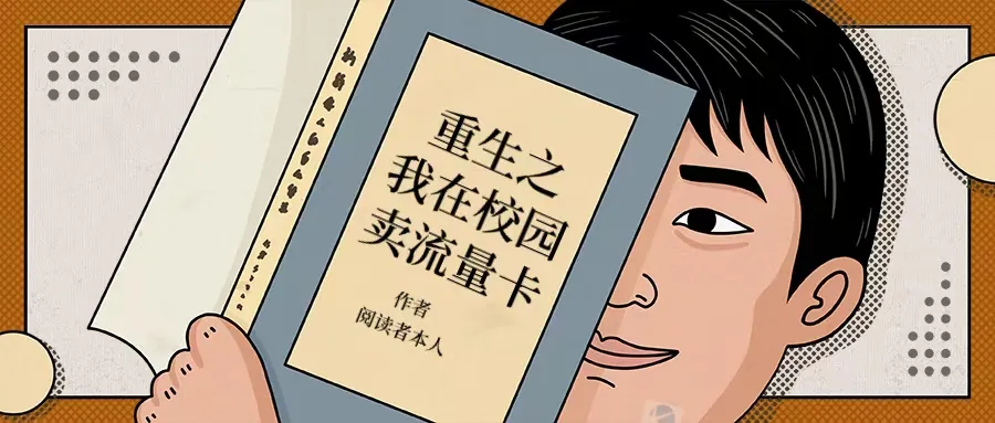 校园推广号卡送卡教程技巧分享-好卡推客
