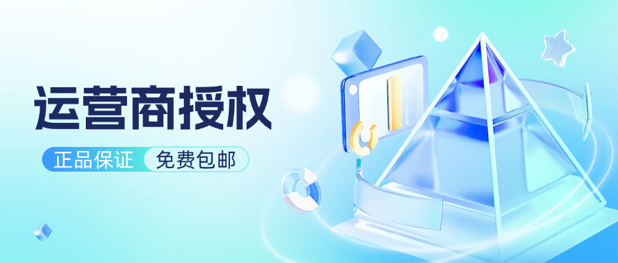 好卡推客-行业领先一站式服务平台