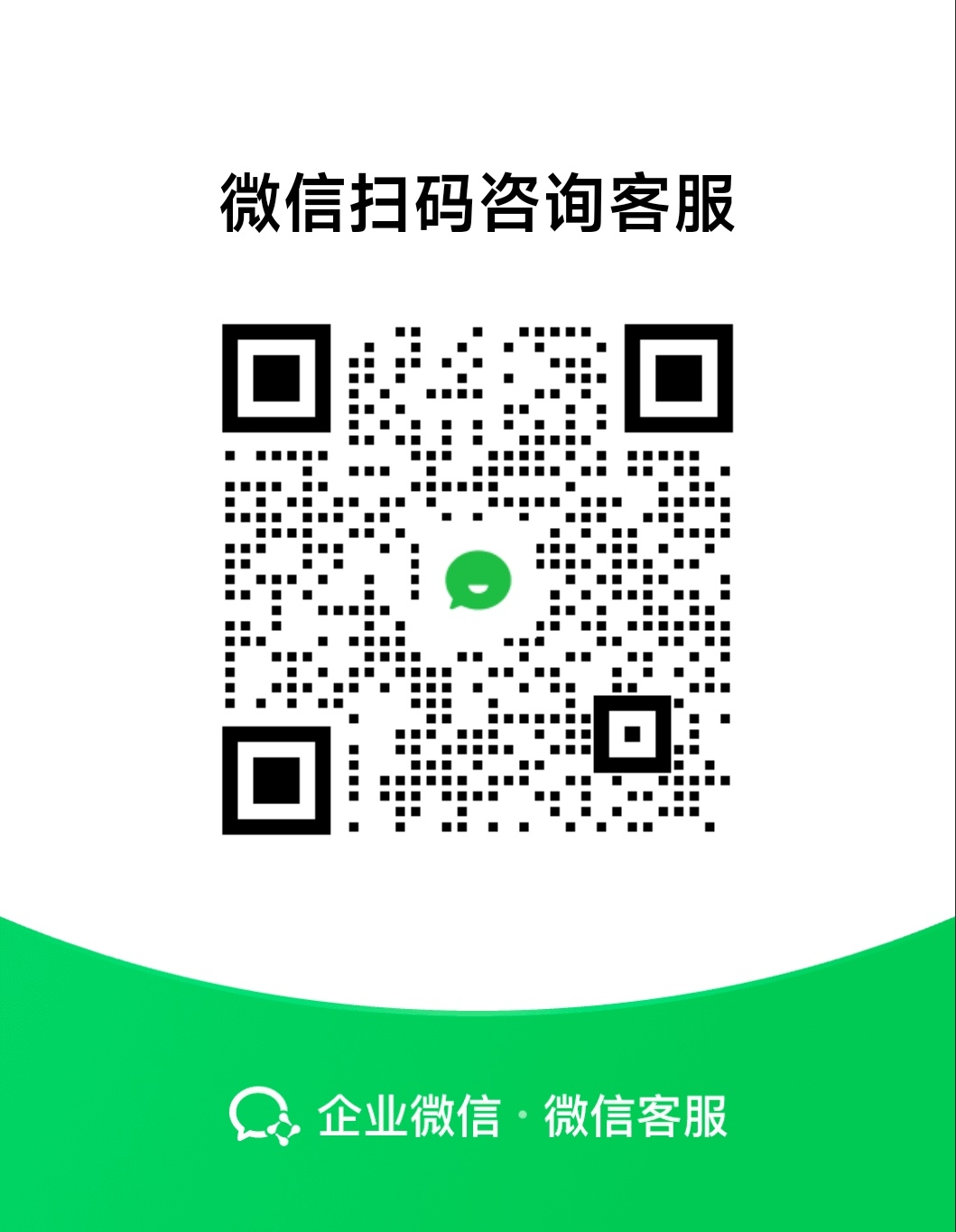 图片[2]-广告合作-好卡推客