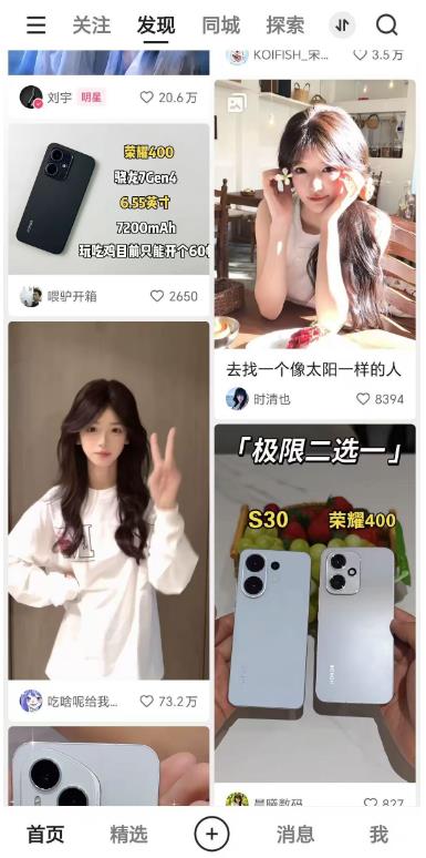 [Android] 快手小米17 Pro Max 定制版 v12.3.31.6662-好卡推客