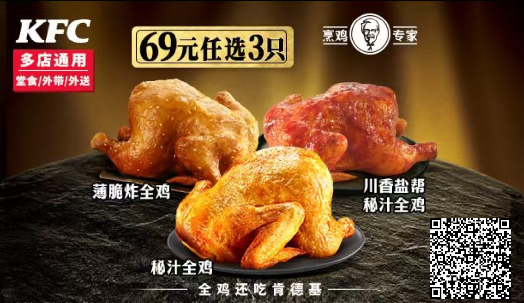 破防！77亿人VS253亿鸡，3:1生死对决！人类终极对手竟是餐桌常客-好卡推客