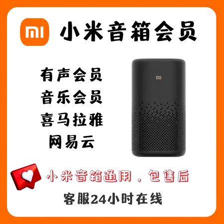 好卡推客-行业领先一站式服务平台