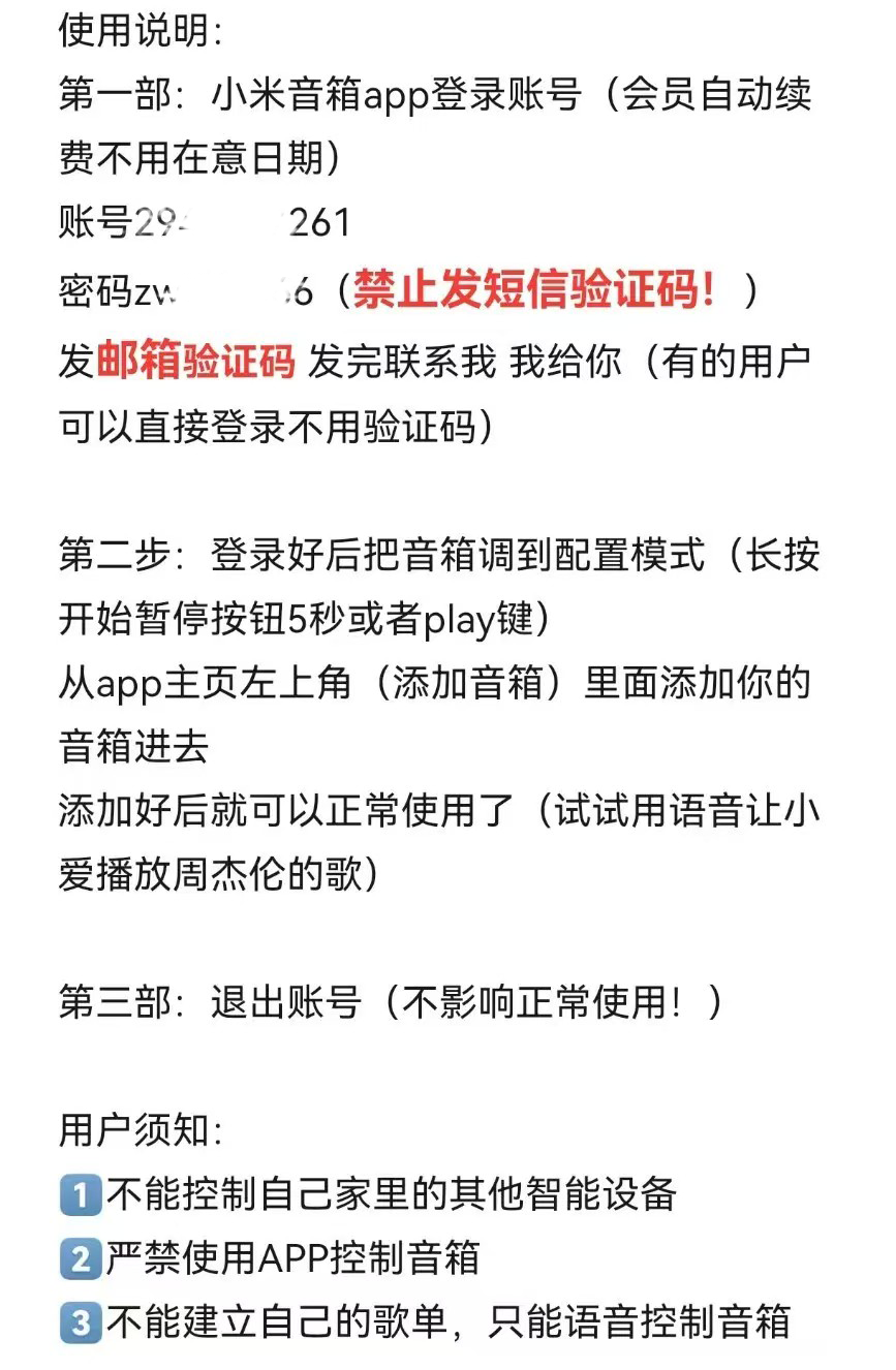 好卡推客-行业领先一站式服务平台