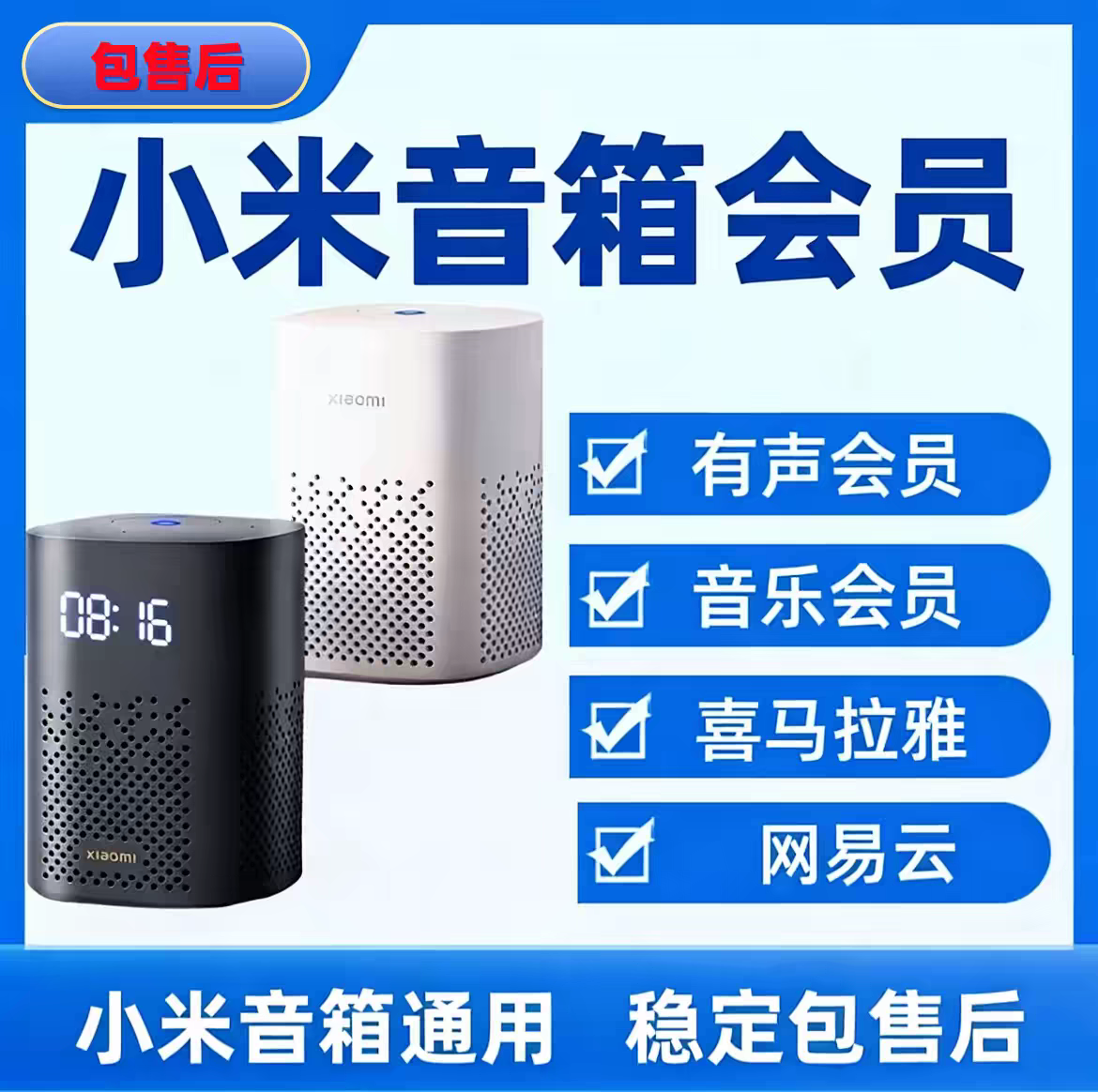 好卡推客-行业领先一站式服务平台