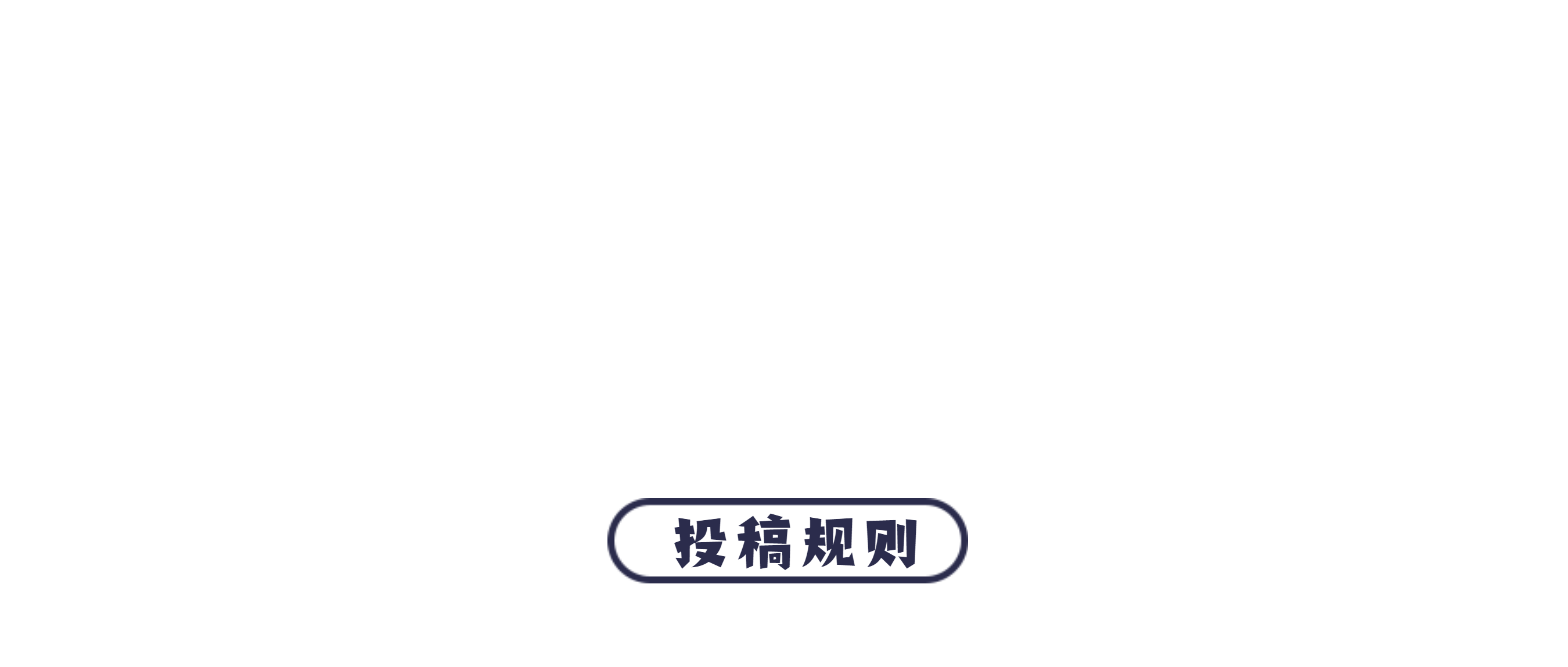 发布帖子-好卡推客